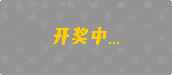 比特币28,杀组,白起算法,加拿大预测,pc加拿大28官网开奖查询,加拿大28开奖结果预测官网,飞飞28加拿大在线预测